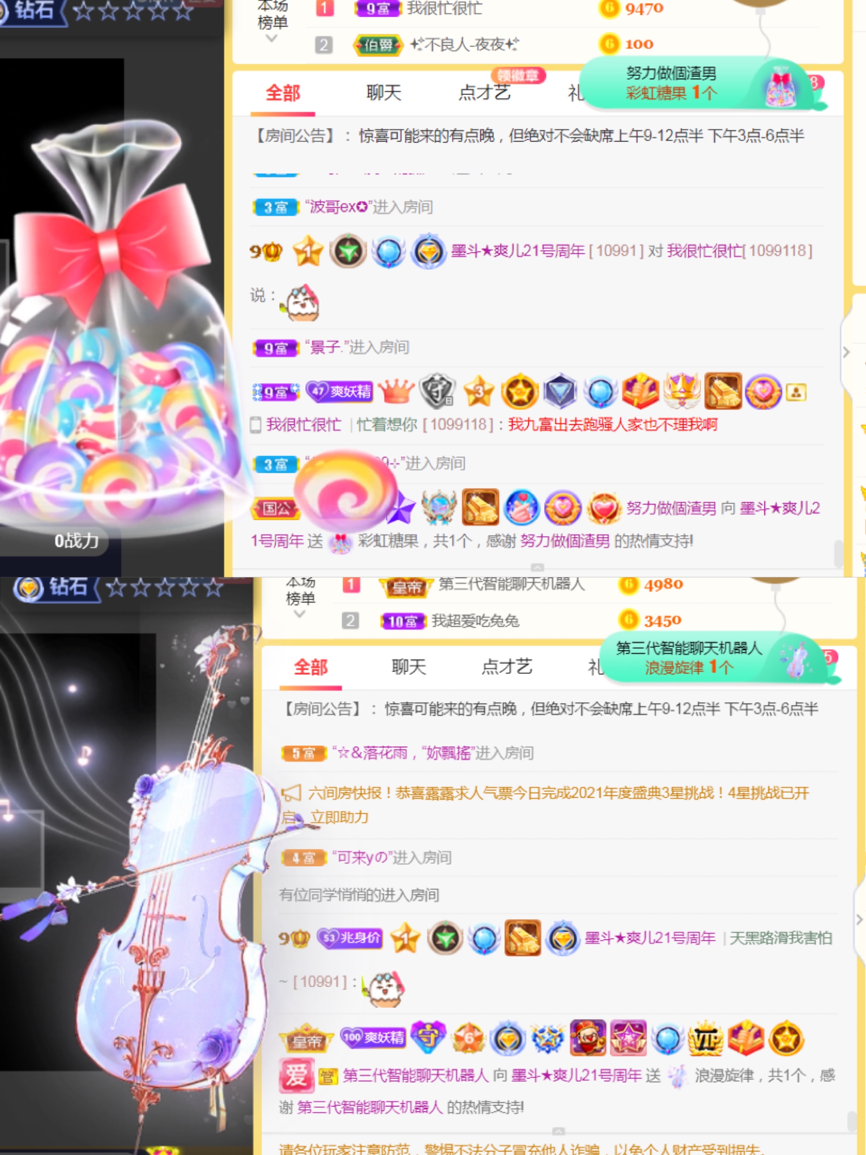 休，，，，，，的图片