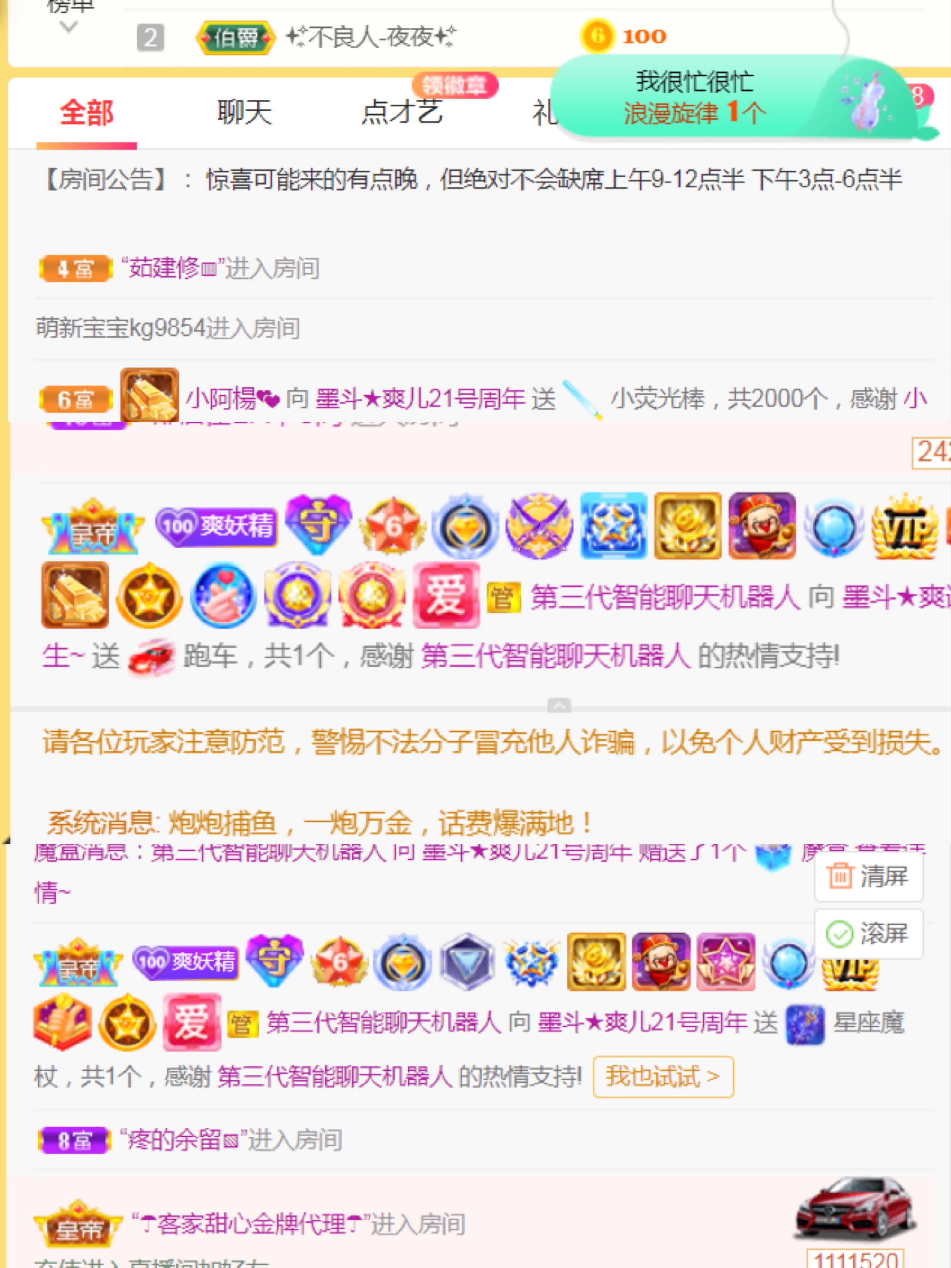 休，，，，，，的图片
