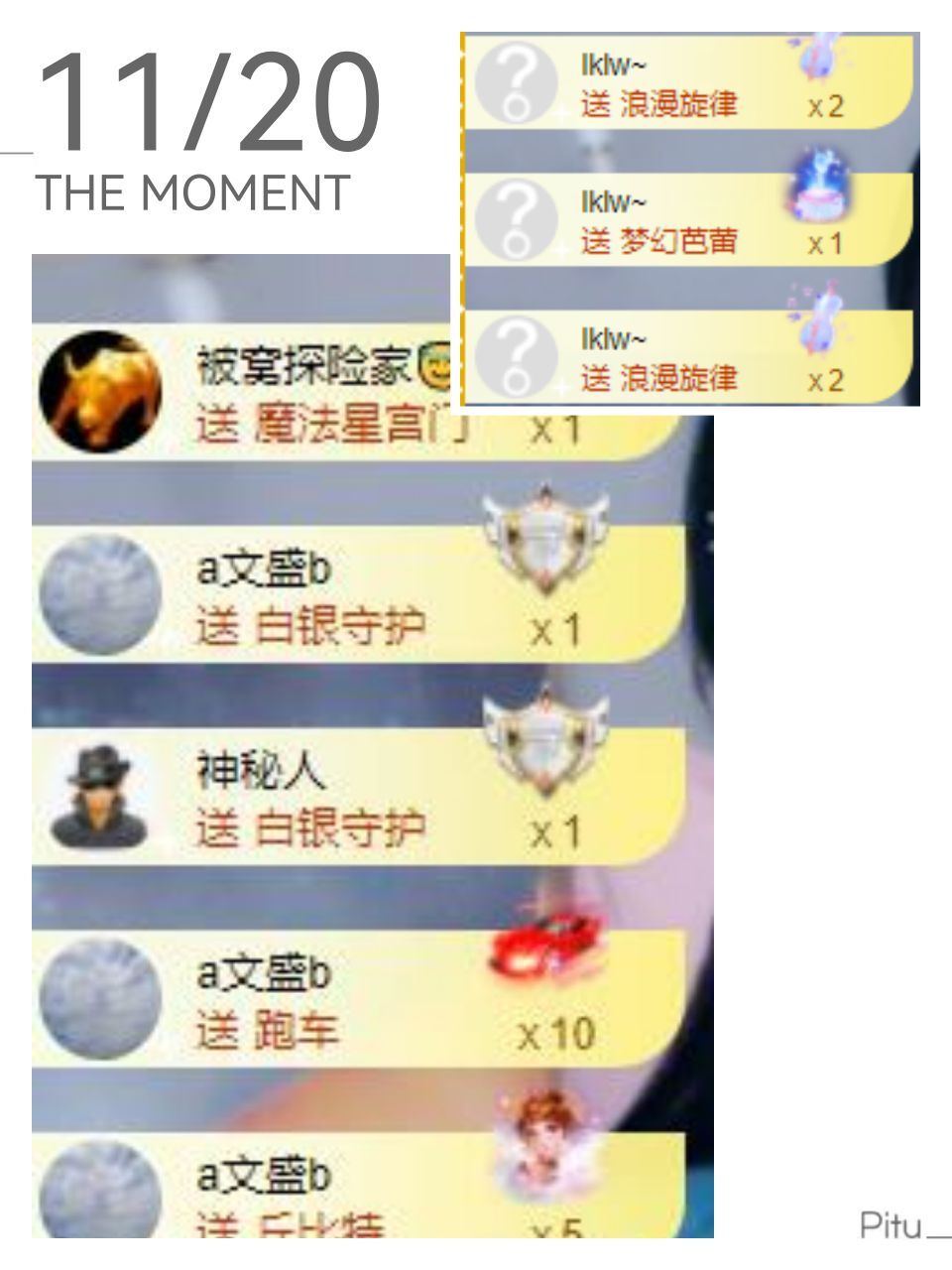 小甜贪财好色💕的图片