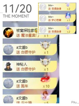 小甜贪财好色💕的图片