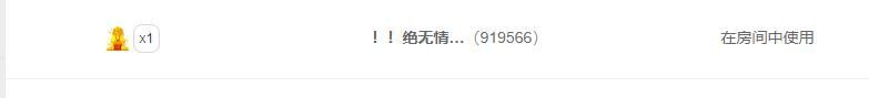 小甜贪财好色💕的图片