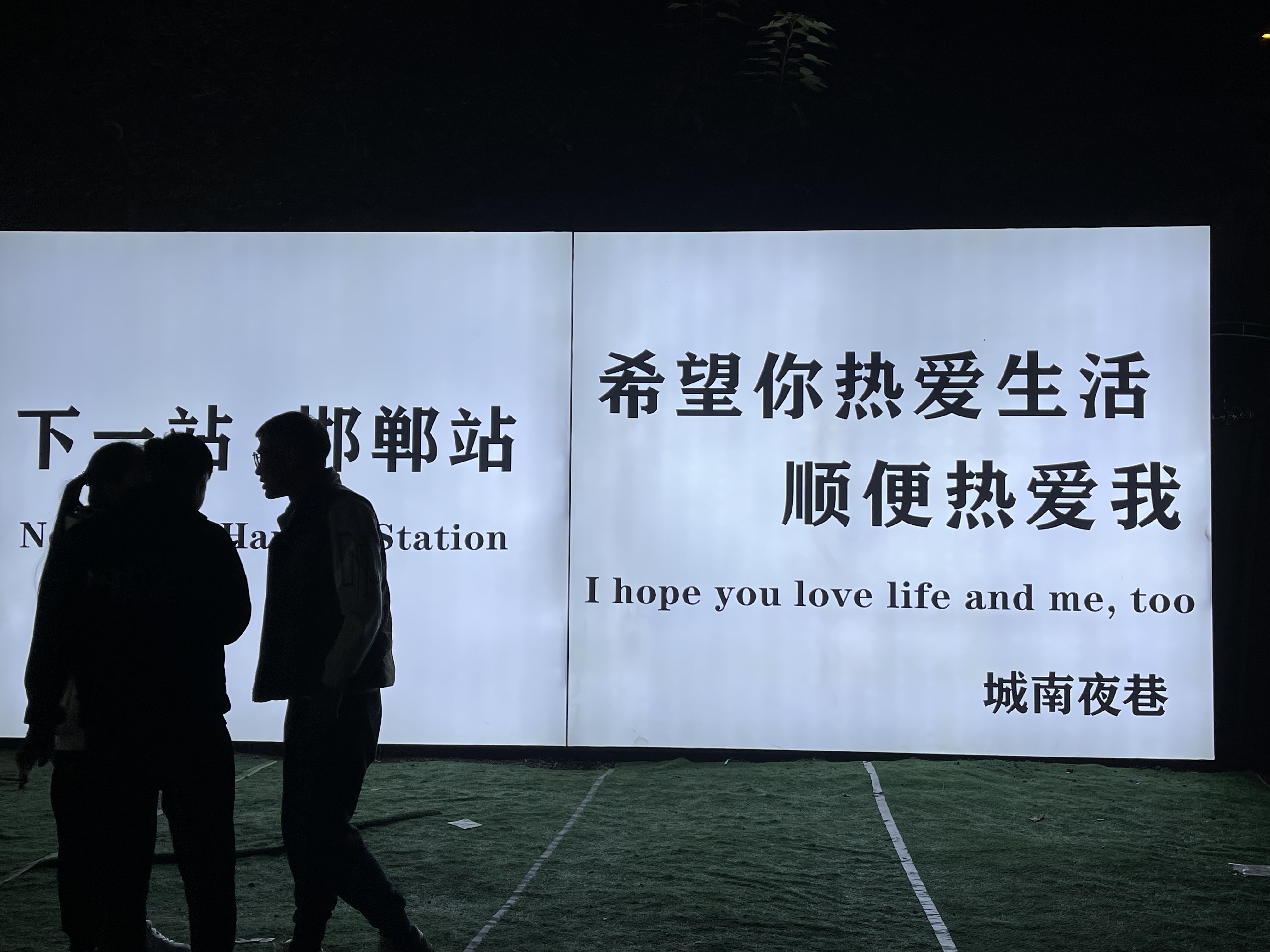 休，，，，，，的图片
