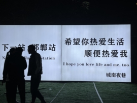 休，，，，，，主播照片