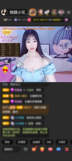 感谢我心依旧@♬你赠送守望灯塔1个
