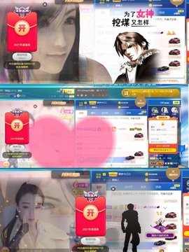 筱一✿．休主播照片