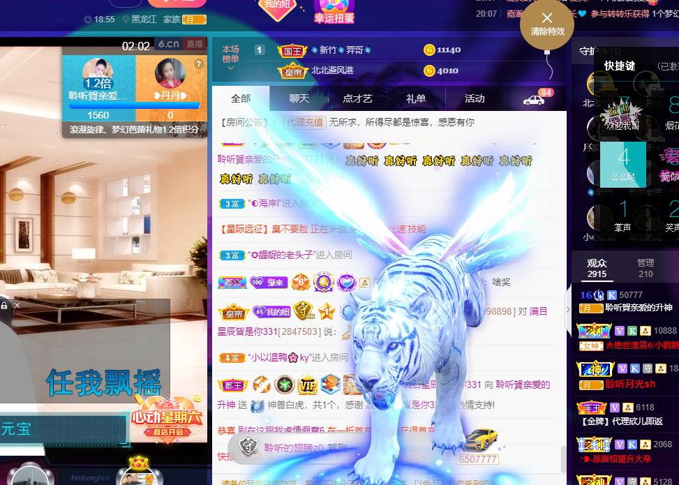 聆听~福妞儿的图片