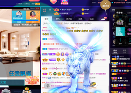聆听~爱唱歌的图片
