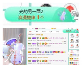 苏苏16号周年庆典的图片