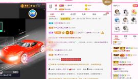 一只柠回老家休主播照片