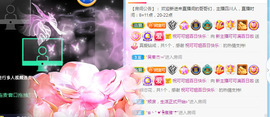 新人可可吖头主播照片