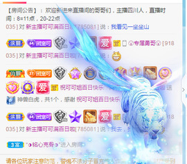 新人可可吖头主播照片