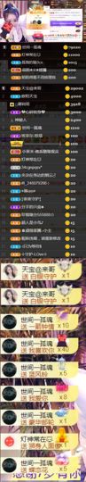 💞天宝💞💃🎤主播照片