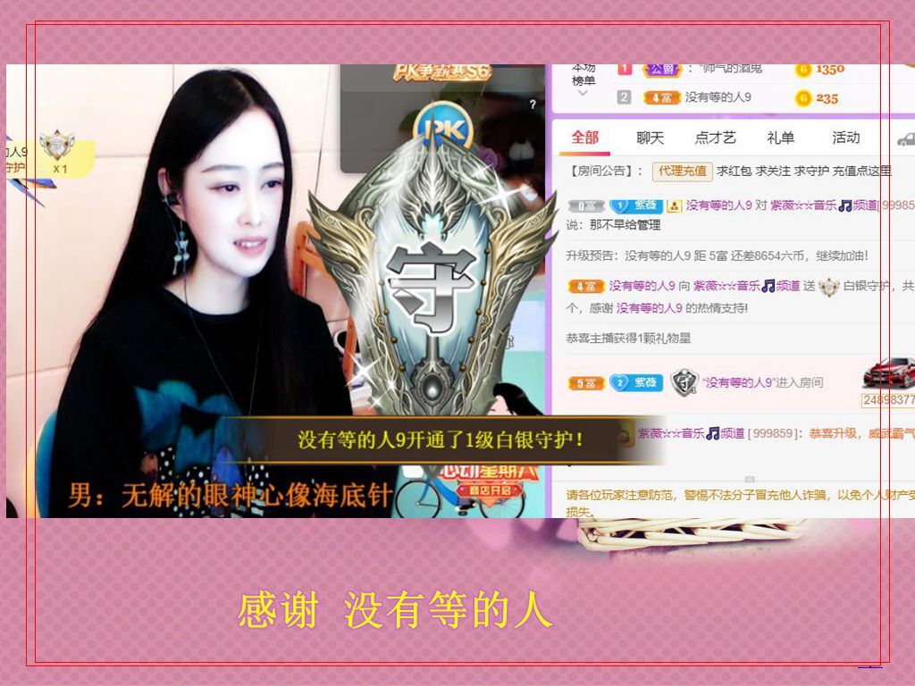 紫薇☆☆音乐频道的图片