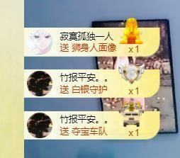 🔥！！！！主播照片