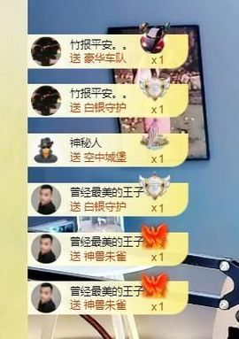 🔥！！！！主播照片