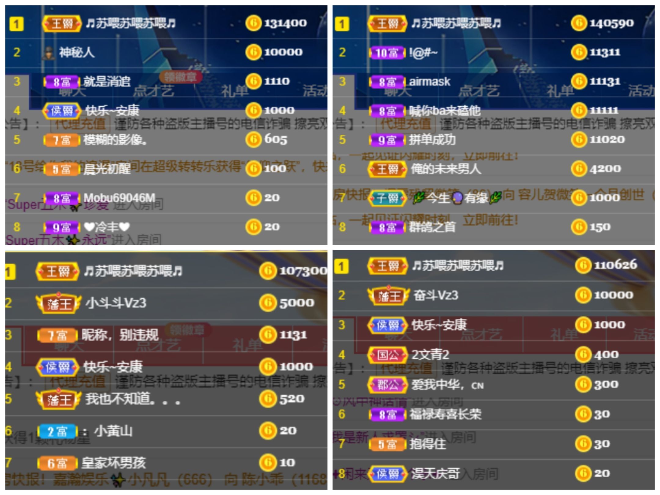 没头脑又不高兴主播图片