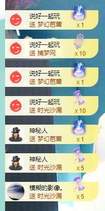 果果新号搜68073主播照片