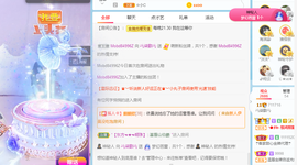 🎶柒歌主播照片