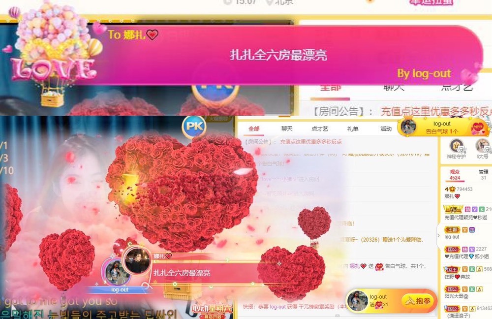 娜扎🧸休1天哦的图片