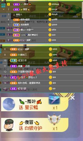 糖笑笑゛等风也等伱主播照片