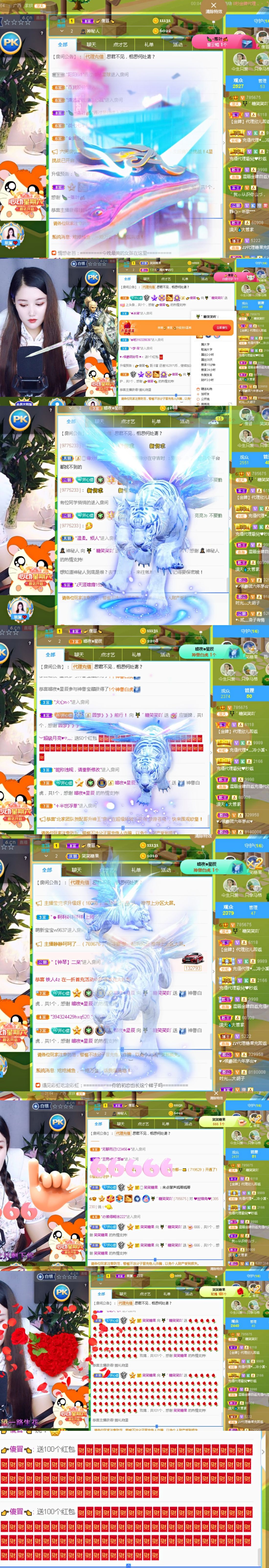 糖笑笑゛等风也等伱的图片