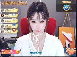 😘👌😋主播照片