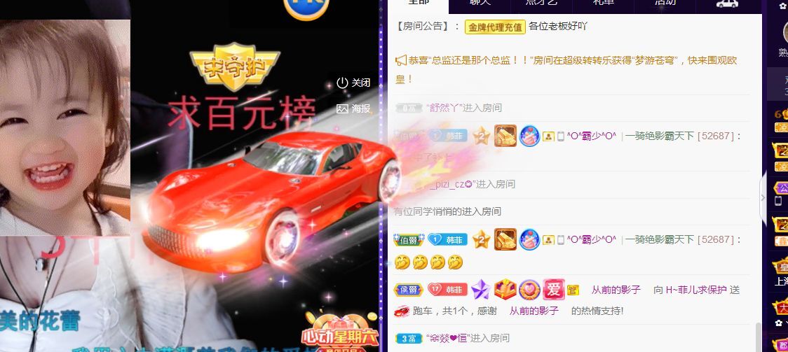 菲儿♥好运来🌈的图片
