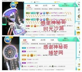 金麒麟安静唱歌🎤的图片