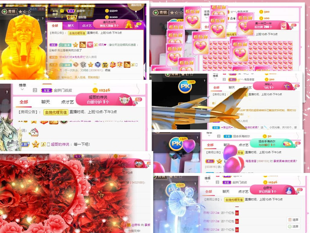 💕雲紫柔-唱歌💞的图片