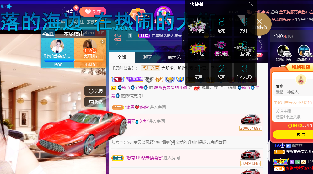 聆听~福妞儿的图片