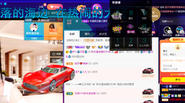 聆听~爱唱歌的图片