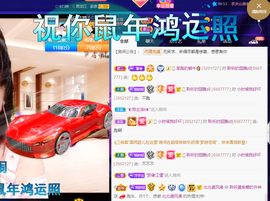 聆听~爱唱歌的图片
