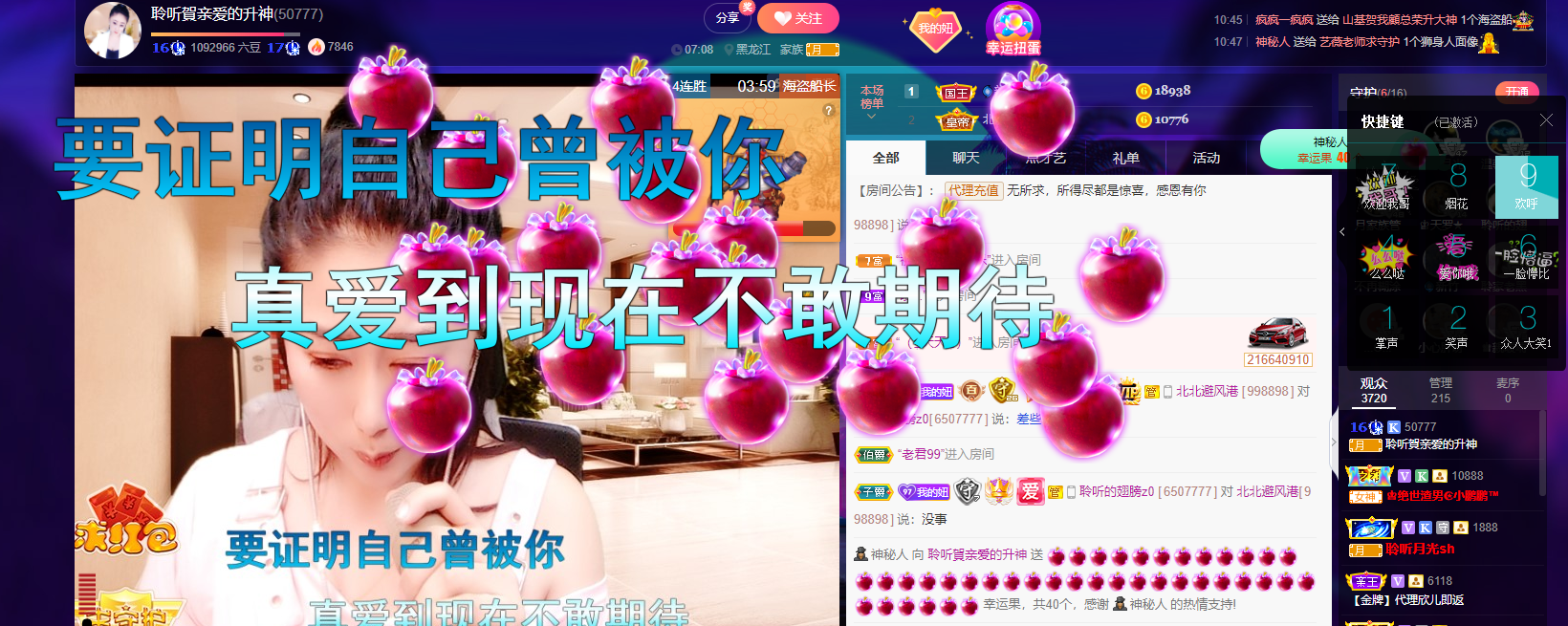 聆听~福妞儿的图片