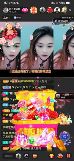 新人紫涵妹主播照片