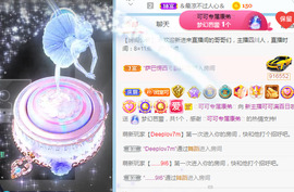 新人可可吖头主播照片