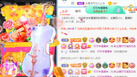 新人可可吖头主播照片