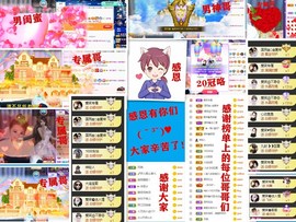 爱笑🌺好运常伴左右主播照片