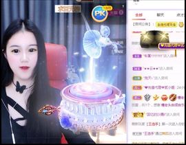 玥儿呢主播照片