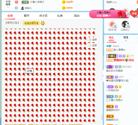 恋舞瑶瑶牙主播照片