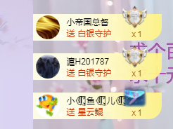 依芝の求心软的神！的图片
