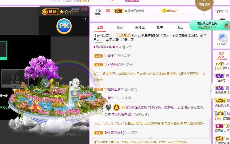 丑小鸭💞愿有一束光的图片