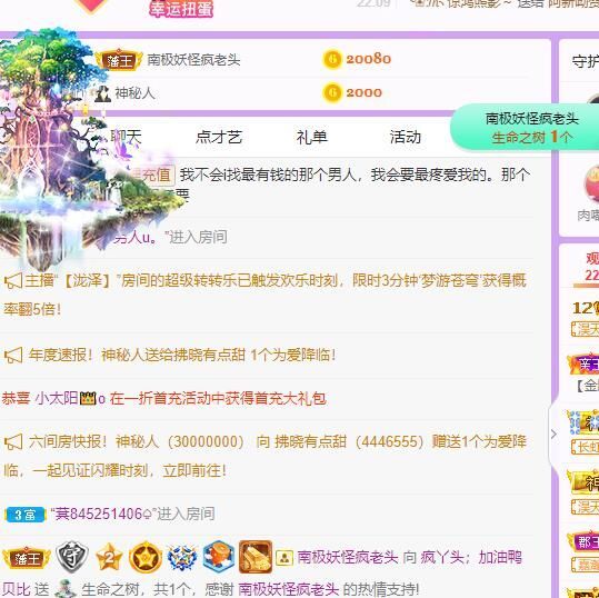丑小鸭💞愿有一束光的图片