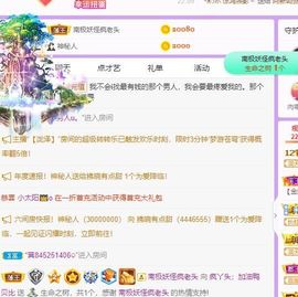 鸭鸭宝我耐你哈哈哈的图片