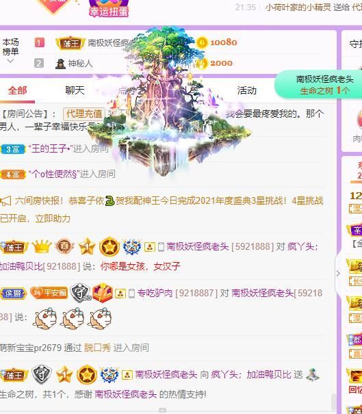 丑小鸭💞愿有一束光的图片