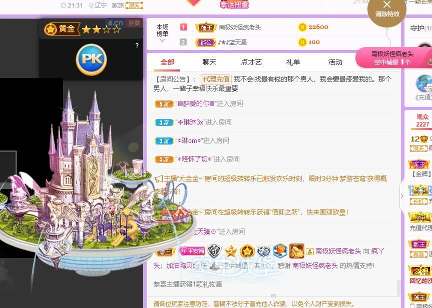 丑小鸭💞愿有一束光的图片