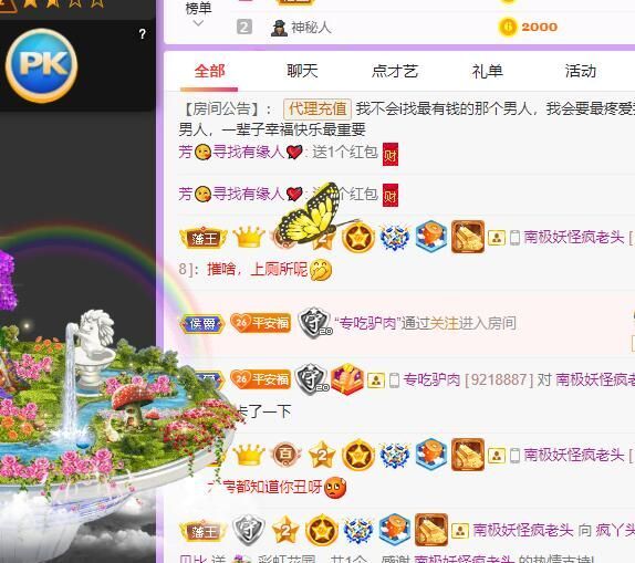 丑小鸭💞愿有一束光的图片