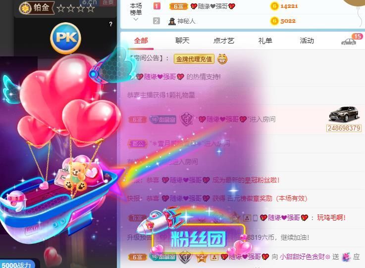 小甜贪财好色💕的图片