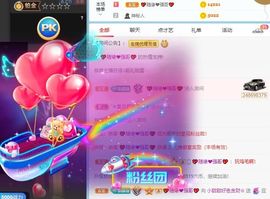 小甜贪财好色💕的图片