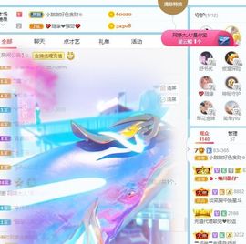 小甜贪财好色💕的图片