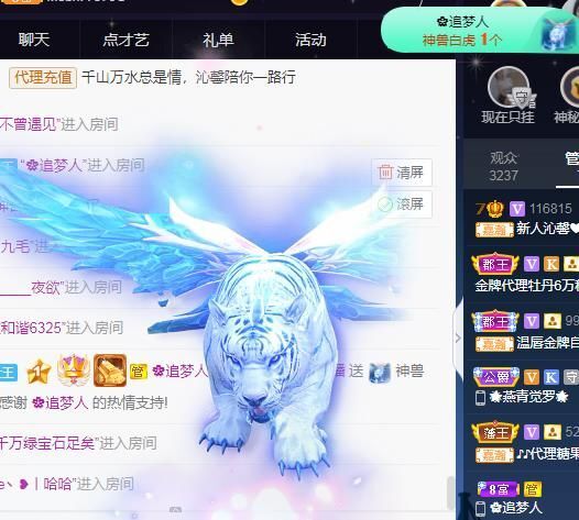 沁馨ღ求百元榜的图片